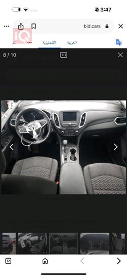 شێڤرۆلێت ئیکۆنۆکس